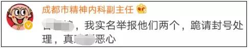  mi2组合爱情故事，这段10年不伦恋终于凉了 