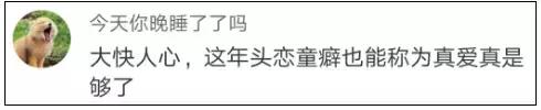  mi2组合爱情故事，这段10年不伦恋终于凉了 