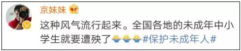  mi2组合爱情故事，这段10年不伦恋终于凉了 