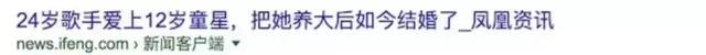  mi2组合爱情故事，这段10年不伦恋终于凉了 