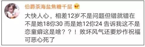  mi2组合爱情故事，这段10年不伦恋终于凉了 