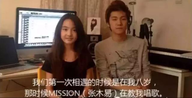  mi2组合爱情故事，这段10年不伦恋终于凉了 