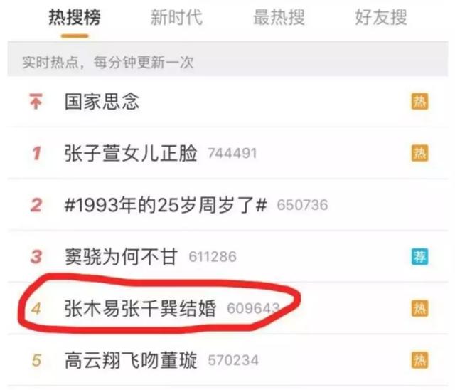  mi2组合爱情故事，这段10年不伦恋终于凉了 