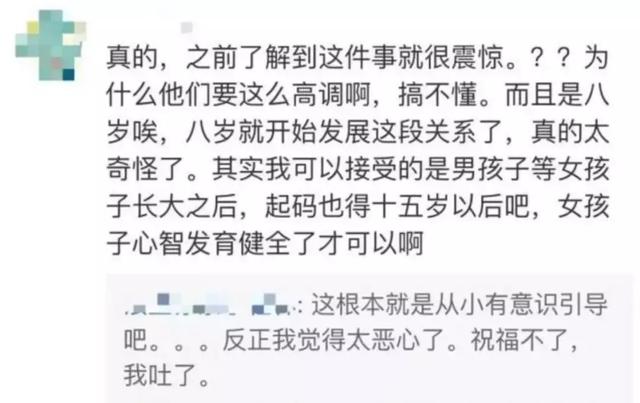  mi2组合爱情故事，这段10年不伦恋终于凉了 
