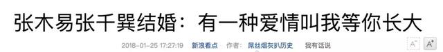  mi2组合爱情故事，这段10年不伦恋终于凉了 
