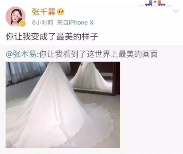  mi2组合爱情故事，这段10年不伦恋终于凉了 