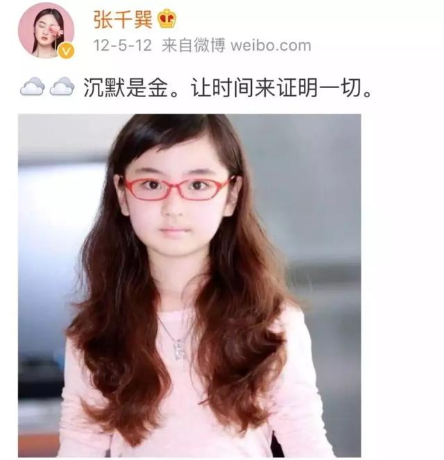  mi2组合爱情故事，这段10年不伦恋终于凉了 