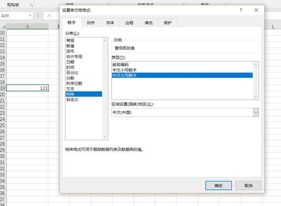 excel搜索关键字，如何在文档及Excel（职场人必备Excel技巧大全）