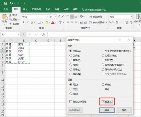 excel搜索关键字，如何在文档及Excel（职场人必备Excel技巧大全）