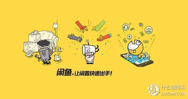 咸鱼网二手(咸鱼网二手交易官网)