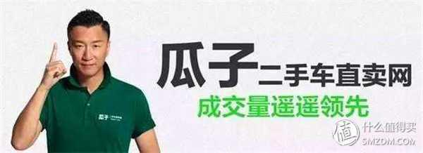 二手车有哪些平台，现在做二手车卖车有哪些渠道（闲鱼、拍拍、转转……还有哪些“神”一般存在的二手交易网站）