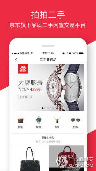 咸鱼网二手(咸鱼网二手交易官网)