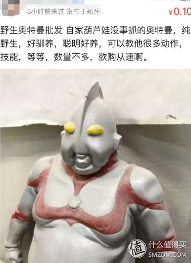 咸鱼网二手(咸鱼网二手交易官网)