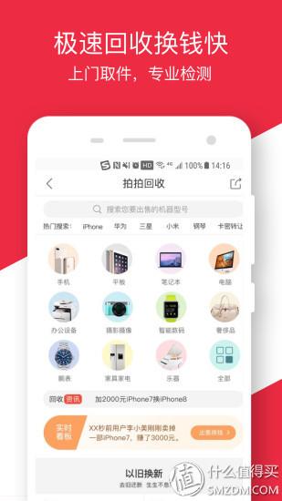 咸鱼网二手(咸鱼网二手交易官网)