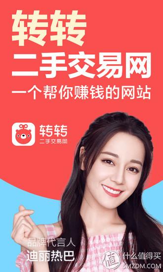 咸鱼网二手(咸鱼网二手交易官网)