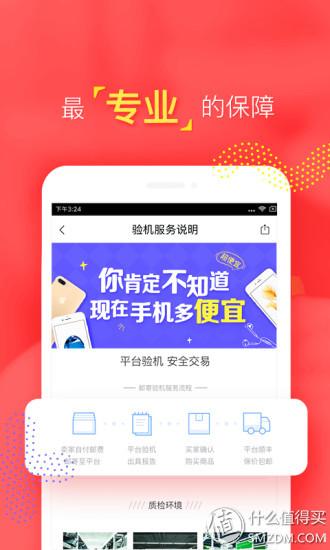 咸鱼网二手(咸鱼网二手交易官网)
