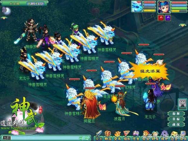 神武3做好这五点，神兽轻松换到手，最后一个必做