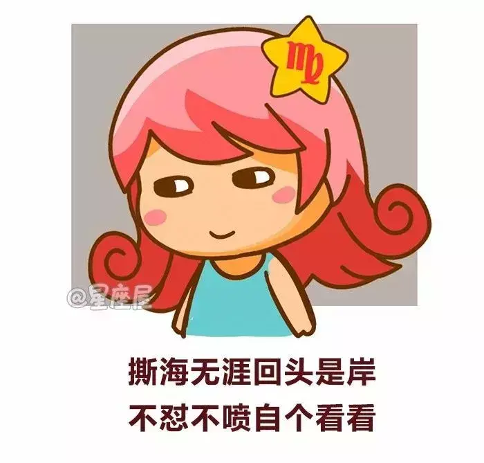 能把人打死的星座，能把人打死的五大星座（12星座