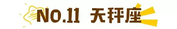 能把人打死的星座，能把人打死的五大星座（12星座