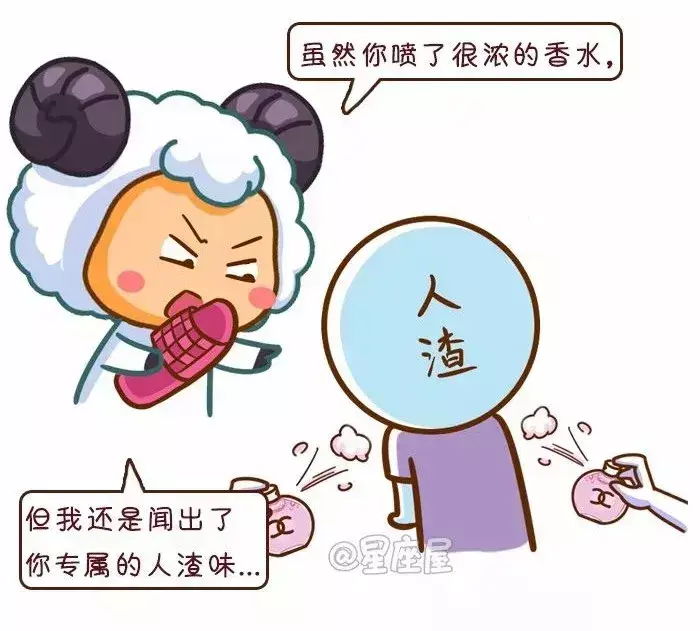 能把人打死的星座，能把人打死的五大星座（12星座