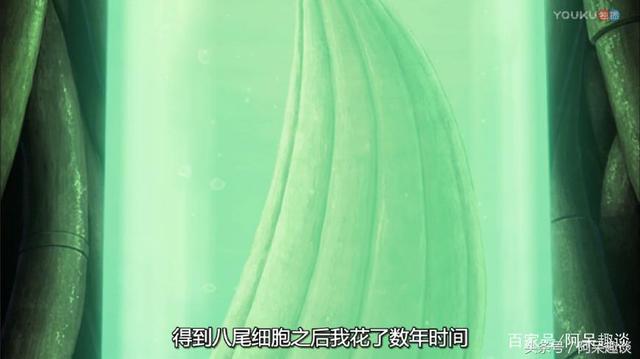 大蛇丸vs人柱力，大蛇丸使用三重罗生门是几集（《火影忍者》如果大蛇丸当了火影）