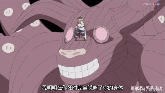 大蛇丸vs人柱力，大蛇丸使用三重罗生门是几集（《火影忍者》如果大蛇丸当了火影）