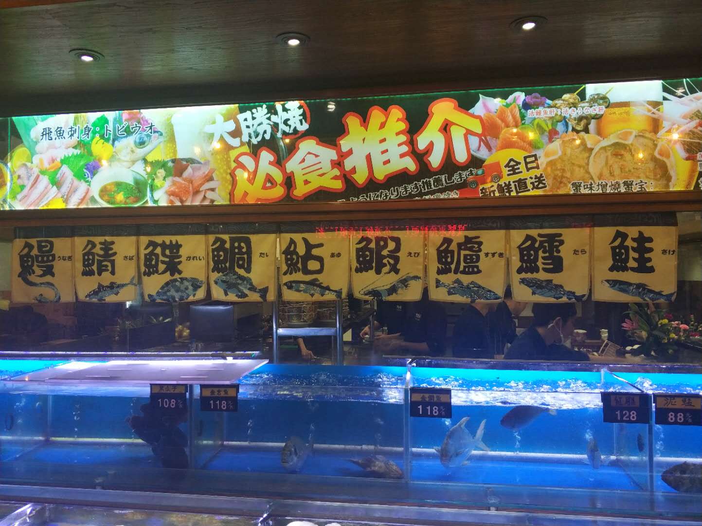 鲷鱼烧正确读音是“chou”？吃日本料理前必知的发音指南，避免尴尬瞬间！