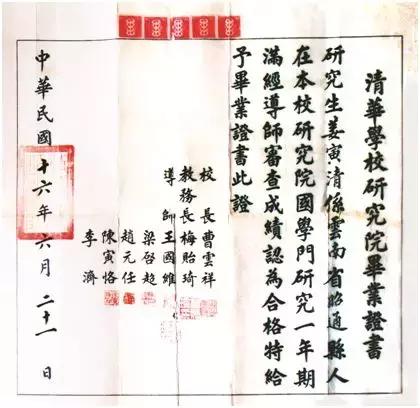 史上最牛毕业证,毕业证丢了能补吗(这张史上最牛毕业证拥有者要打破这一传说) 史上最牛毕业证,毕业证丢了能补吗(这张史上最牛毕业证拥有者要打破这一传说)