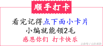 跆拳道十一个基本动作图片，跆拳道十一个基本动作图片高清（跆拳道准备姿势和基本步法）