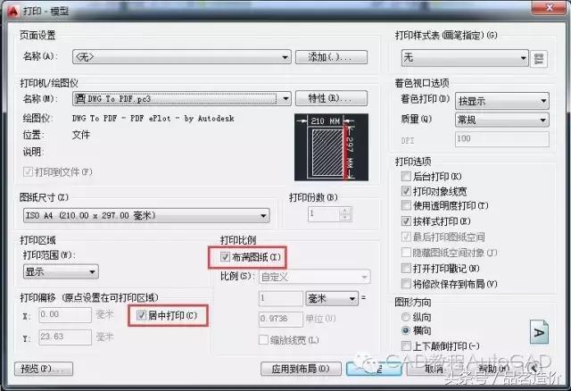 cad打印快捷键，CAD中快捷键使用技巧（CAD快捷键一览表、打印基础步骤）