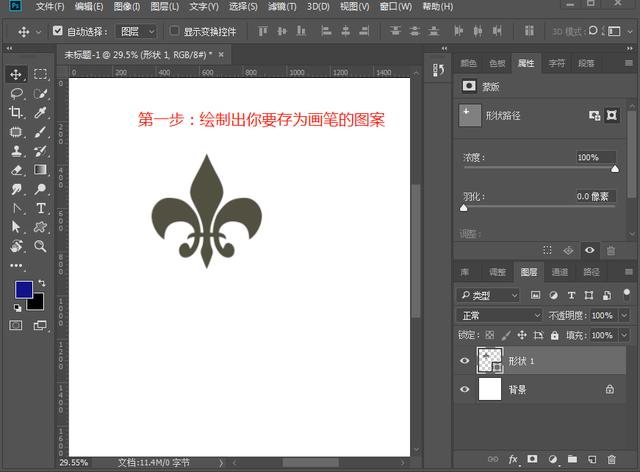 PS如何保存画笔预设数据，ps怎么保存画笔预设（PS素材不会用系列——笔刷篇）
