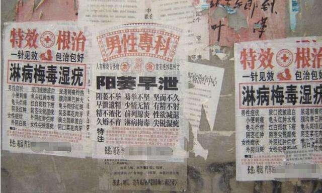 扑克牌花式洗牌千术技巧教学，花式洗牌手法教学简单（公共厕所里面贴的小广告）