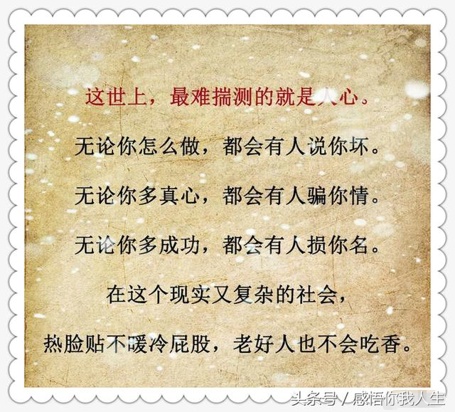 有情有义的经典语录，有情有义的经典语录名言（我待之有情有义；人若犯我）