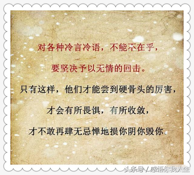 有情有义的经典语录，有情有义的经典语录名言（我待之有情有义；人若犯我）