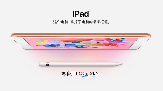 ipad怎么下载电影，ipad下载电影的方法（苹果在教育领域的野心）