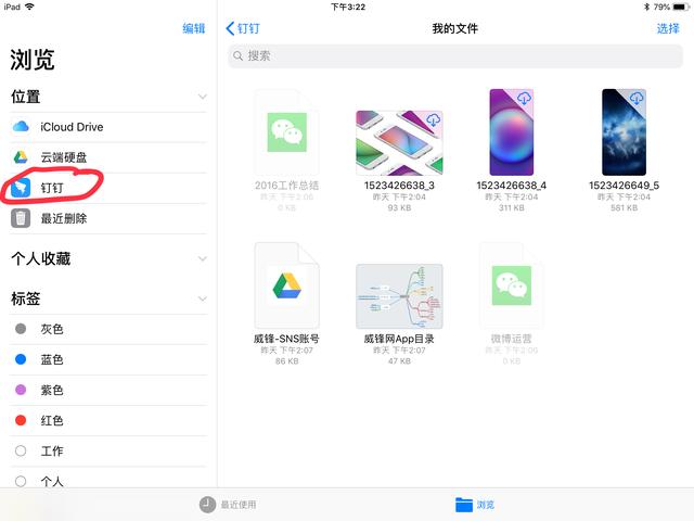 ipad怎么下载电影，ipad下载电影的方法（苹果在教育领域的野心）