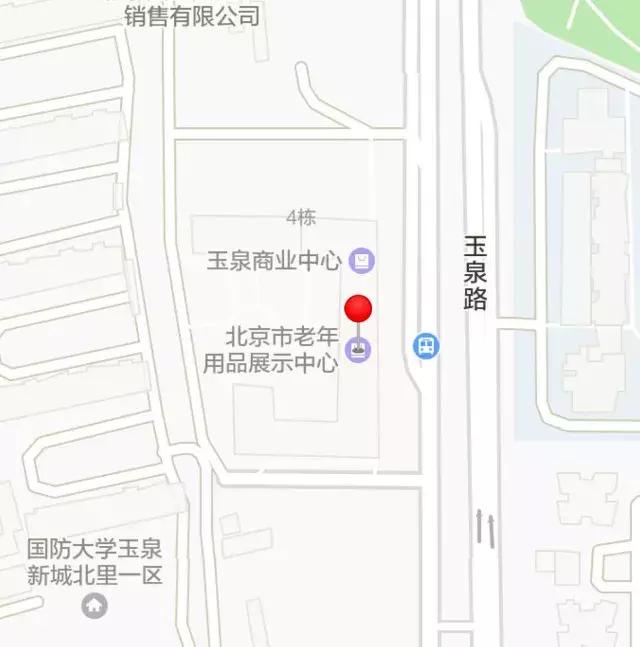 老年人用品专卖店，男士用品专卖店什么牌子好点（海淀这家“老年用品超市”开分店啦）