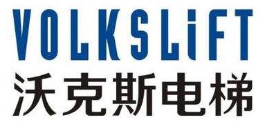 华升富士达电梯几线牌子，华升富士达电梯是几线品牌（电梯logo您认识几个<二>）