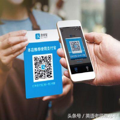 password什么意思中文，password什么意思（你是怎么学银行卡“绑定”“解绑”英语怎么说的）