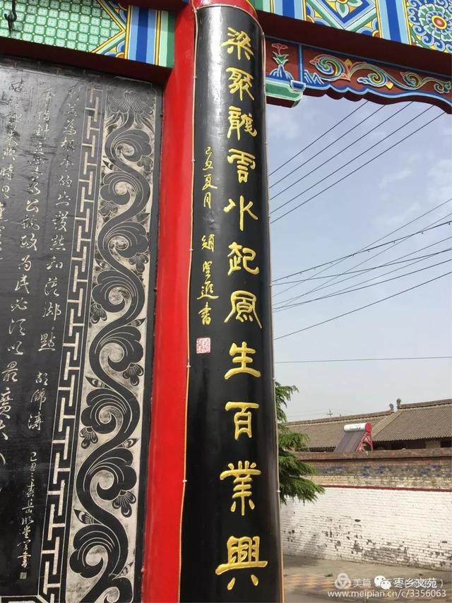 门楼对联，家族门楼对联（南梁村门楼牌匾绝无仅有）