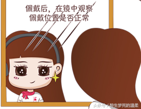 美瞳怎么戴新手，新手应该怎么佩戴美瞳眼睛（你不知道的美瞳佩戴方法）