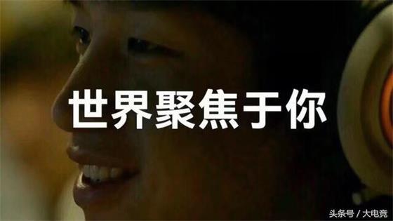 前方高能是什么梗，什么叫前方高能（“梗文化”正在“吞噬”电竞）