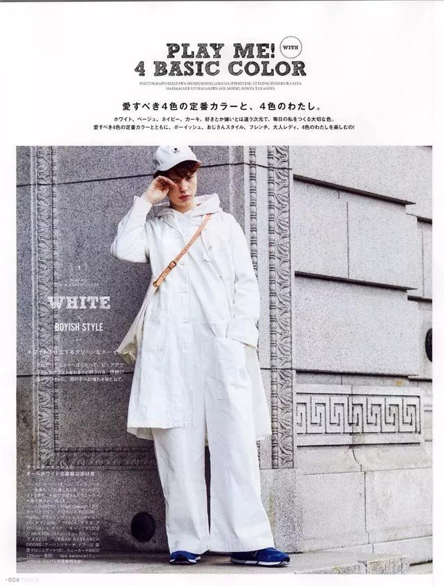 因为街舞比赛而大热的urban，你还不知道是什么？