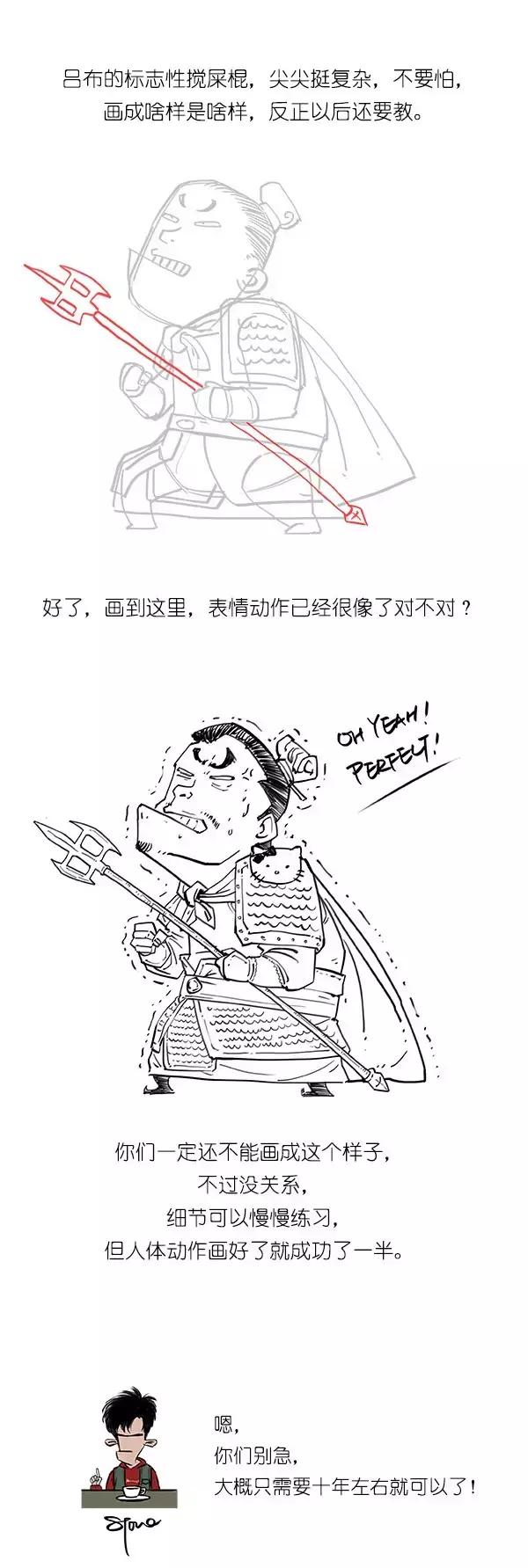 漫画怎么画，漫画怎么画简单（混子哥教你画漫画）