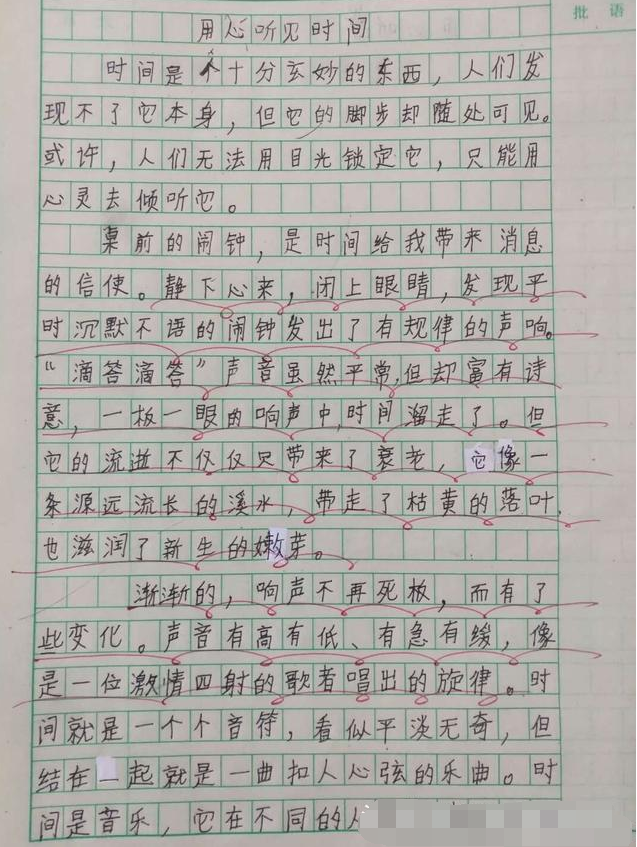 六年级情书大全，六年级写情书（看完这封小学六年级的情书）