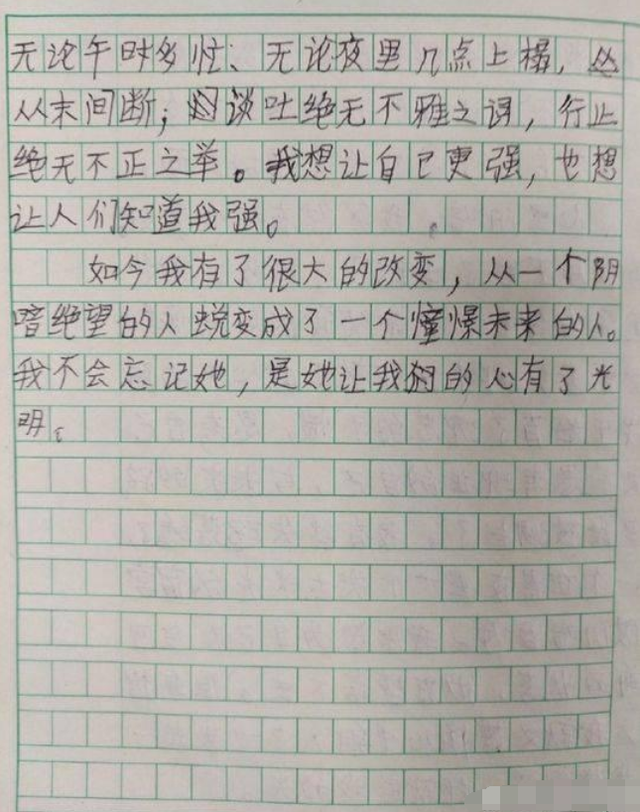 六年级情书大全，六年级写情书（看完这封小学六年级的情书）