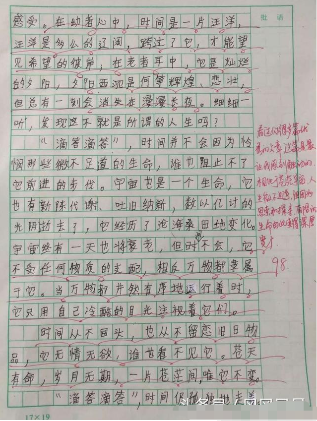 六年级情书大全，六年级写情书（看完这封小学六年级的情书）