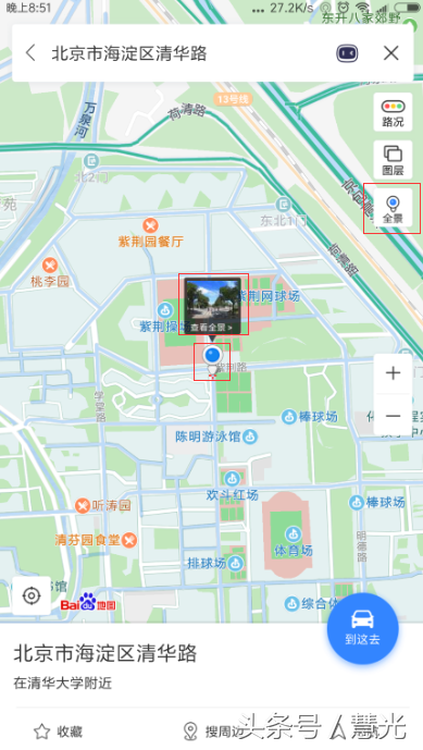 SOSO地图街景百度地图街景为什么都下线了，腾讯soso地图街景地图（百度地图和腾讯地图的街景功能介绍）