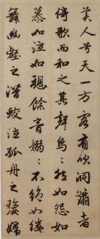 后赤壁赋附译文以及赏评