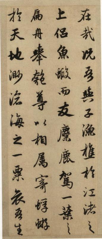 后赤壁赋附译文以及赏评